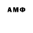 Амфетамин VHQ Wlad Belski