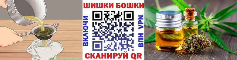 нарко площадка официальный сайт  Поронайск  Еда ТГК марихуана 