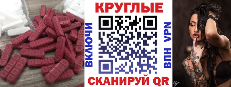 гидра онион  Поронайск  Экстази бентли 