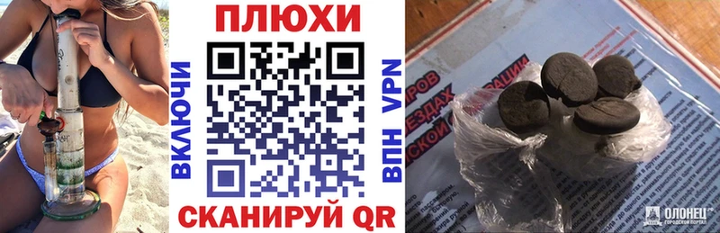 ГАШИШ 40% ТГК  OMG   Поронайск  где можно купить  