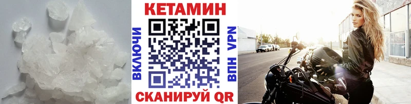 продажа наркотиков  Поронайск  Кетамин ketamine 