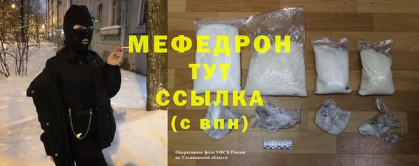 первитин Няндома