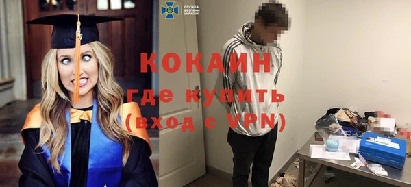 дурь Новозыбков
