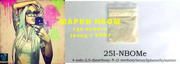 Альфа ПВП Нязепетровск