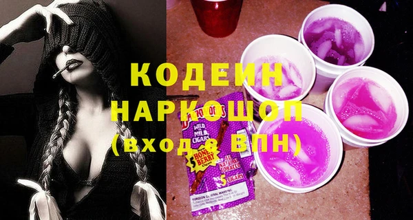 Альфа ПВП Нязепетровск