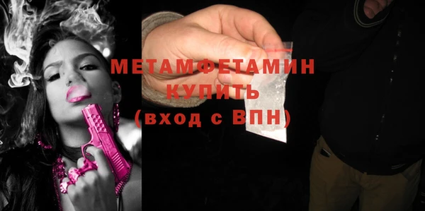 Альфа ПВП Нязепетровск