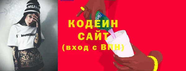 метадон Новокубанск