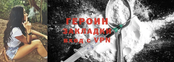 метадон Новокубанск