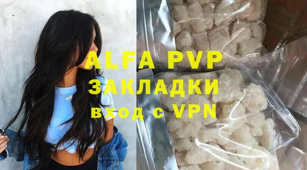 а пвп мука Нягань