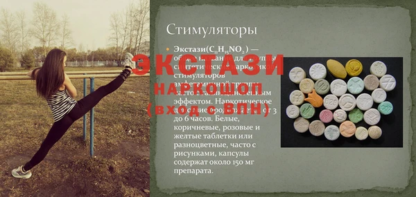 а пвп мука Нягань