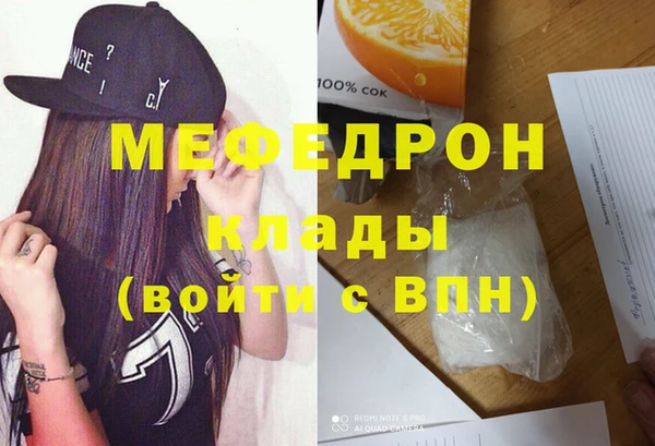 а пвп мука Нягань