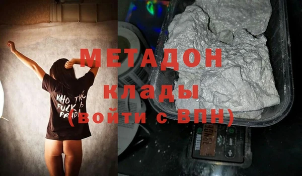первитин Няндома
