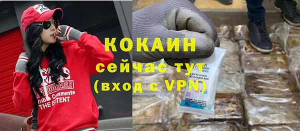 Альфа ПВП Нязепетровск