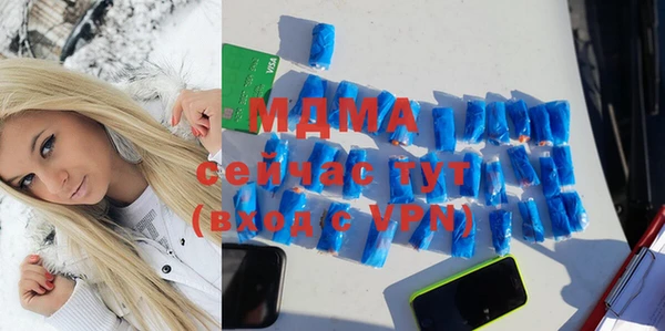 а пвп мука Нягань