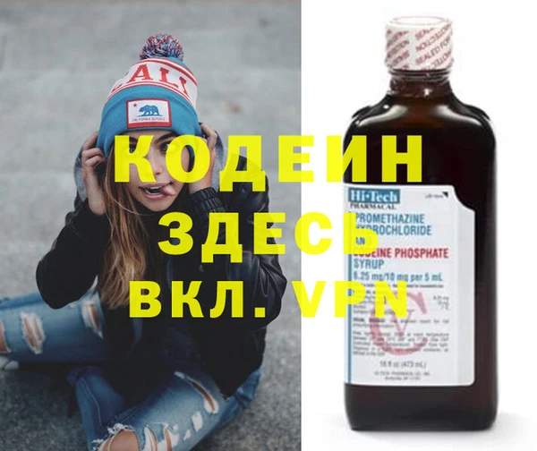 прущая мука Ветлуга