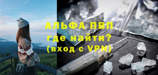 дурь Новозыбков
