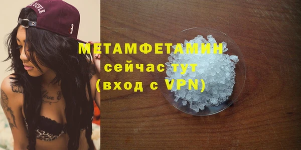 прущая мука Ветлуга