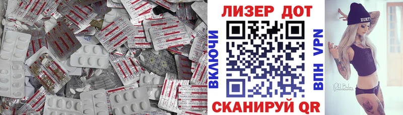 Лсд 25 экстази кислота Поронайск