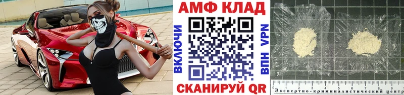 Метамфетамин Methamphetamine  Поронайск 