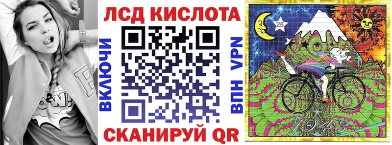 мега вход Поронайск Марки N-bome 1500мкг
