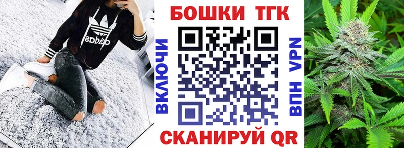Бошки Шишки VHQ Поронайск